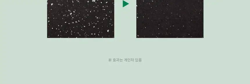 스웨거 헤어 디펜더 안티헤어로스 샴푸 490ml [탈모증상완화] 상세페이지 15